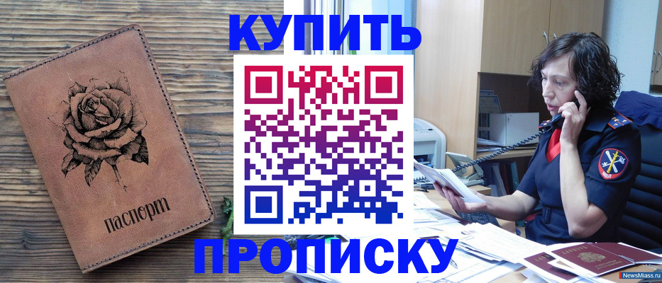 найти адрес прописки в Альметьевске